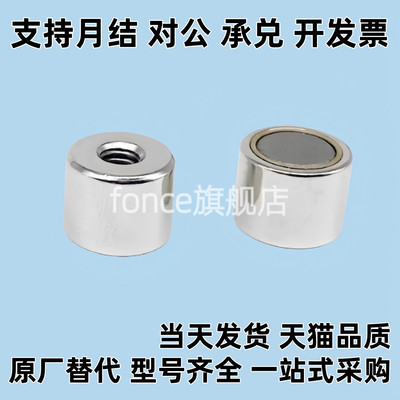 带座磁铁HXU HXUS HXUM HXUSN HXUMN HXF4/5/6/8/10/13/16/20/25