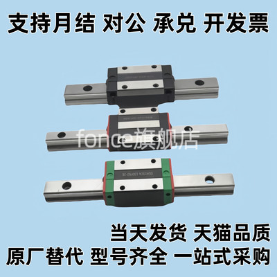 重载 IBC53 IBF IBJ IBP 01 03 21 23 31 33 51 52 直线导轨 滑块