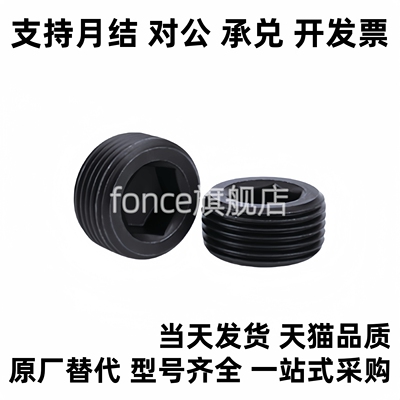 螺塞 PACK/MSWT8/MSW1/MSWTS6/MSWTSK5/MSWTP2 MSWTMK3 MSWTM4