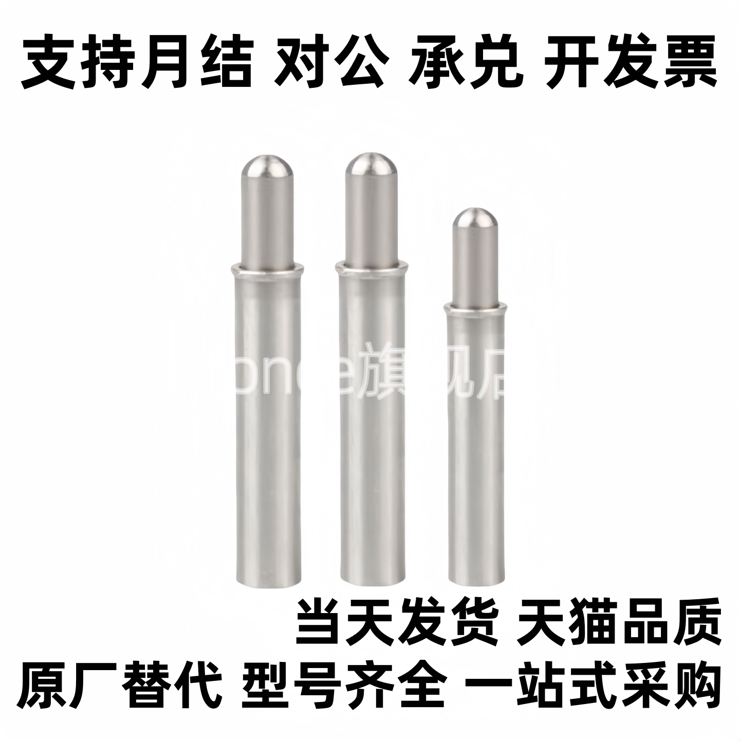 小径弹簧柱MPJH/MPJL1.5/2/3/4/5-1.5/3/6/9/8球面型塞定位销柱塞