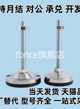 替代Y 重载脚杯WAL01-D80/D100/D120-M16/M20/M24-L100/L125/L150