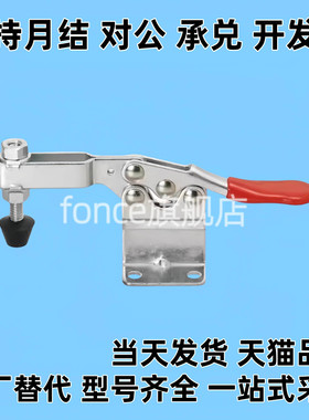 快速夹钳 替代立式法兰底座TCVF TCVFL1 1S 2 2S 3 3S 4 4S567