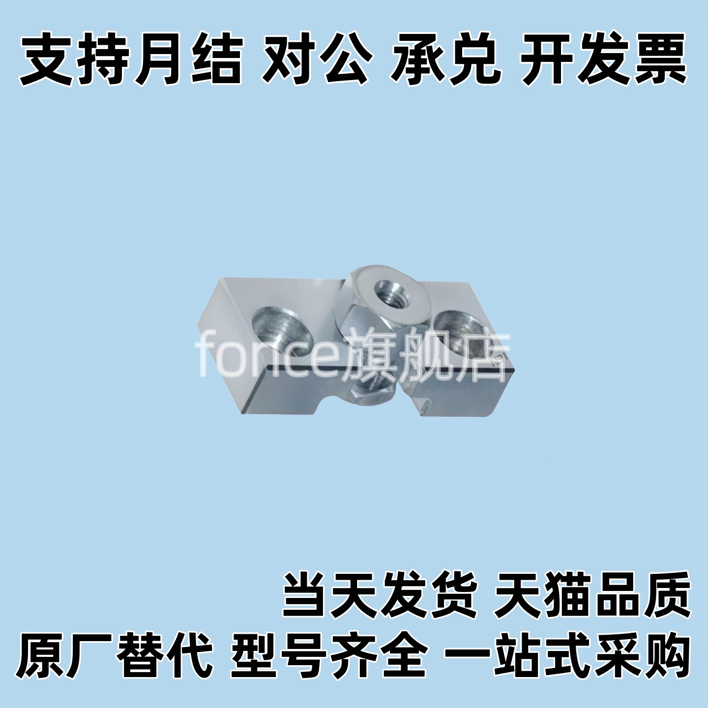 气缸连接件浮动接头FJRHA FJDHA3 4 5 6 8 10 14 18-0.5/0.8/1.25