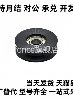 圆皮带惰轮MBF50-4.1 60-4.1MBRD50-4-N17/19/20 MBFNS23-2.1/1.6