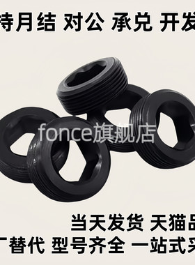 螺塞通孔型堵头MSWA8 /10/12/14/16/18/20~M33细牙喉塞 闷头螺丝