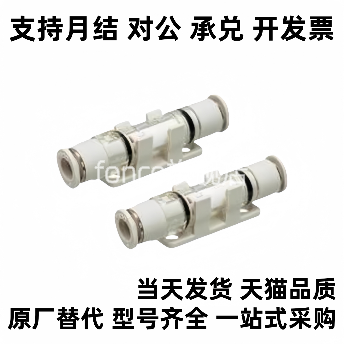 31/11-D4-D6-15-25 J-WEX21-15-25真空过8滤器小型c-VFS/VFSE4/6