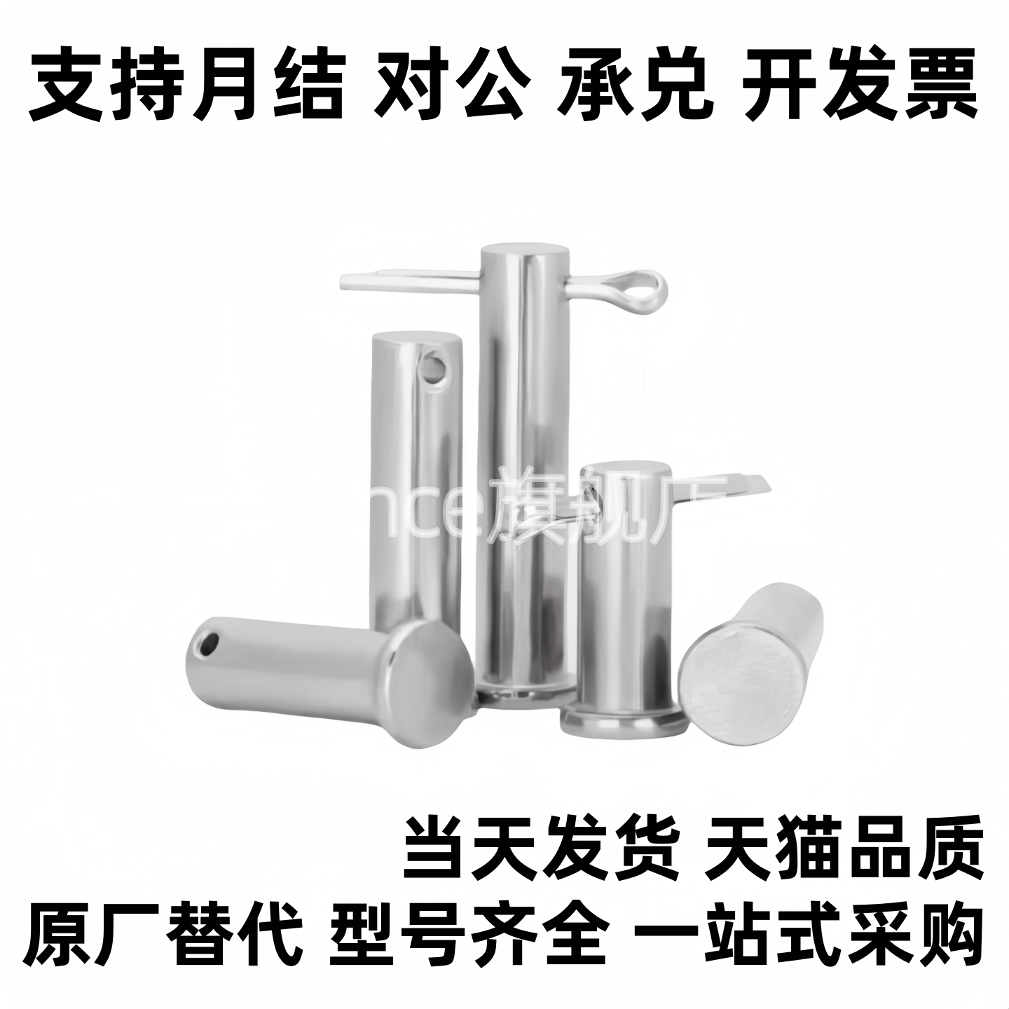 HCMG铰链销 HCMGH3 4 5 6 8 10 12-10 15 20 25 30 35 40 45 50