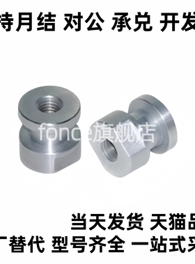 替代C-FJR4-0.7/4/5/6/8/10/0.7/0.8/1.0/1.25/-/浮动接头