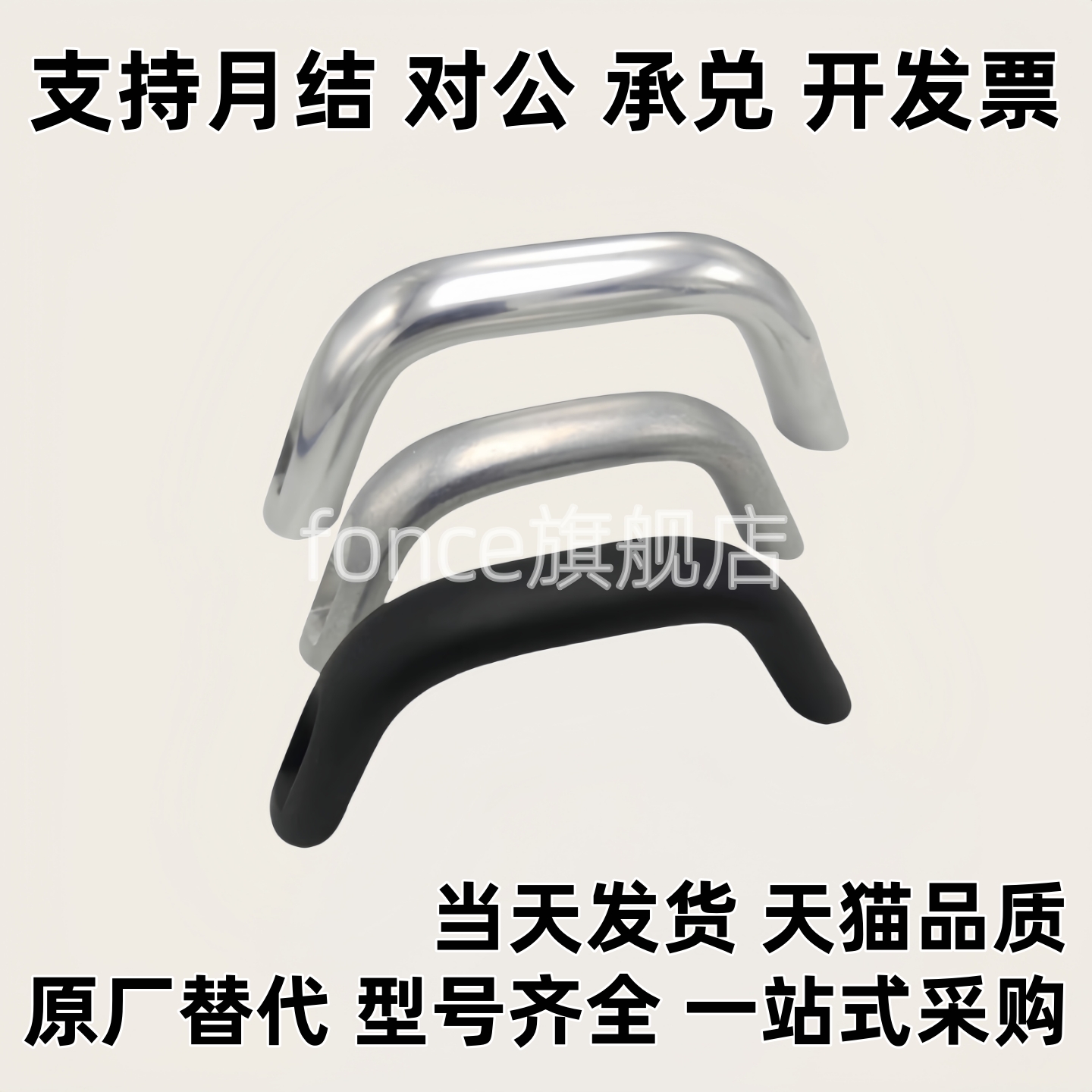铝合金拉手  HHDF  HHDFL  HHDFA19 /20/26  八字拉手 椭圆形把手
