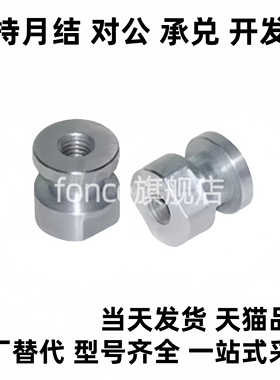 浮动接头FJR3/5/6/8/10/12/14/16-0.8/1.25气缸外六角内螺纹接头