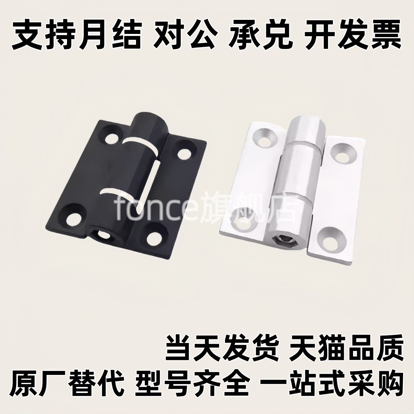 HHPTF6/8-6/8 HHPTFB6/8-6/8  铝合金扭矩蝶形铰链  阻尼调节合页