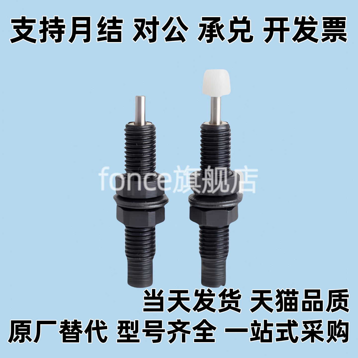 缓冲器C-AC0404/0604/0806/1005/1008H/H-N/L/L-N/M