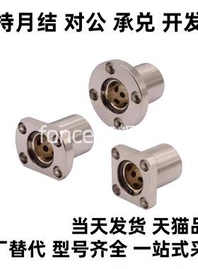 E-OFZ01/31/61-d8/d10/d12/d13/d16/d20/d25/d30无油衬套