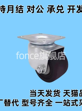 CHJHJS/CHJFD75A CHJFM/CHJFS65A脚轮CHJF/CSHN50A/CHJ