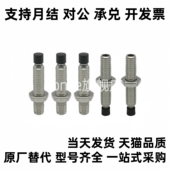 USUS4 56TDA61 止动m6螺丝USS