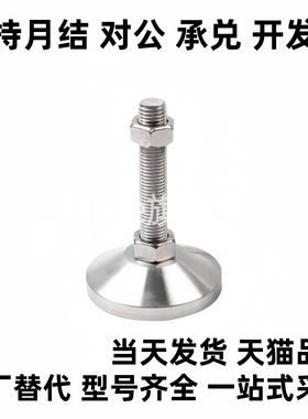 脚杯180调整块FJFNS16地脚C-FJFN10/12/20/24-75/100/125/130/150