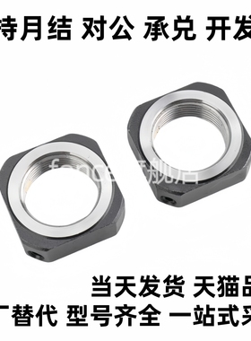 现货锁紧螺母BNR4/5/6/10/12/15/17/20/25/30/BNRC8方螺帽防松动