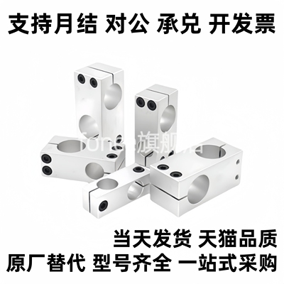 支柱固定夹RDE21/RDE22-D6/D8/D10/D12/D15/D16/D20/D25/D30/D35