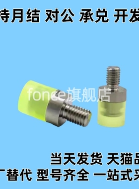 RSHMLH6/8/10/12/16压块聚氨酯外螺纹型