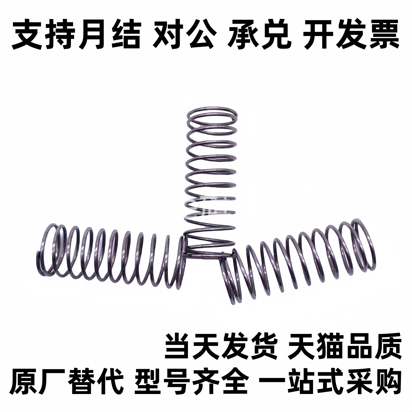 圆线螺旋弹簧UM13/16/20mm-20/25/30/35/40/45/50/60不锈钢型