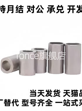 H-YLJ01 02 21 22 d4 5 6 8 10 12 15 16 20 25JBA JBAM JBAN JBA