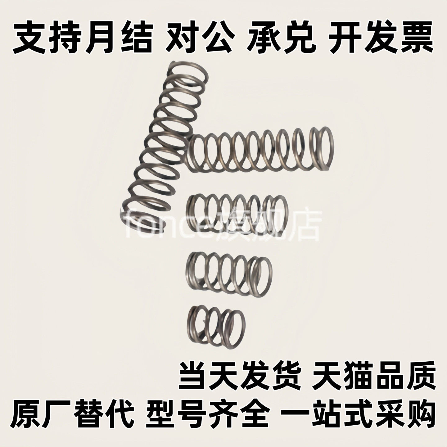 YUTT-D8 D10 D13 D16 D20-L15 L20 L25 L30 L35 L40 L45 L50 弹簧