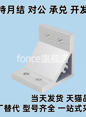 HBLUS50/NBLTS角码C-NBLTD8/HBLTD6支架HBLUD5/HBLUDB件HBLUDW30