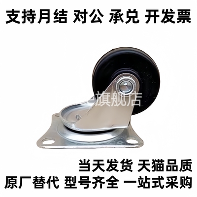 c-CNROK50-U/CNGS38/CNGK75-n/cnroj万向CNGJ65脚轮CNROS25/CRJDG