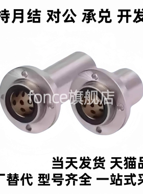 无油衬套嵌入型带法兰双衬MFINW6 8 10 12 13 16 20 25 30 40 50