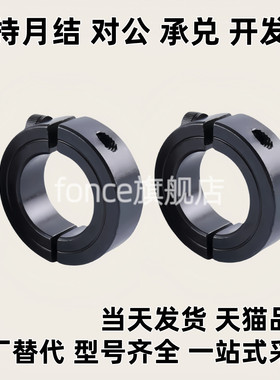 钢固定环SCSP6/8/10/12/15/16/17/18/20/22/25/28/30/40/50/55/60