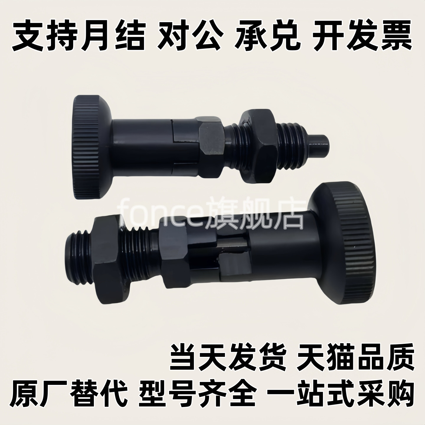 旋钮柱塞标准型 PMXYK6M PMXYKS PMXYAS M6M8M10M12 现货PMXYK10M