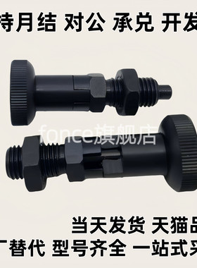 旋钮柱塞标准型 PMXYK6M PMXYKS PMXYAS M6M8M10M12 现货PMXYK10M