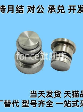 直线导轨定位销 偏心销 ICE31-T1/2/3/5/7 LLTA1/2/3/5/7加硬处理