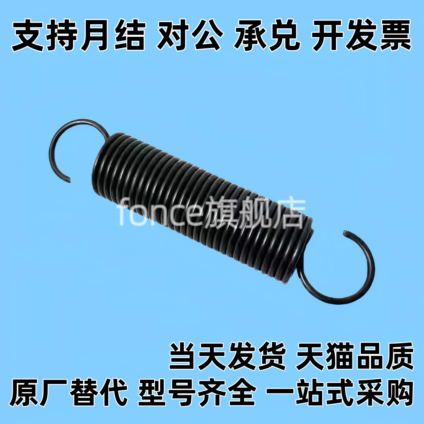 拉伸弹簧替代AWS16/18-40/50/60/70/80/90/100/110/120/140