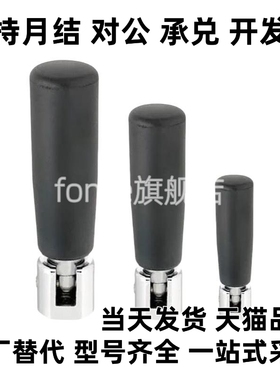 GRMLM5/M6/M8可折叠手柄HAC52-M5/M6/M8平型旋转握柄折叠机床把手