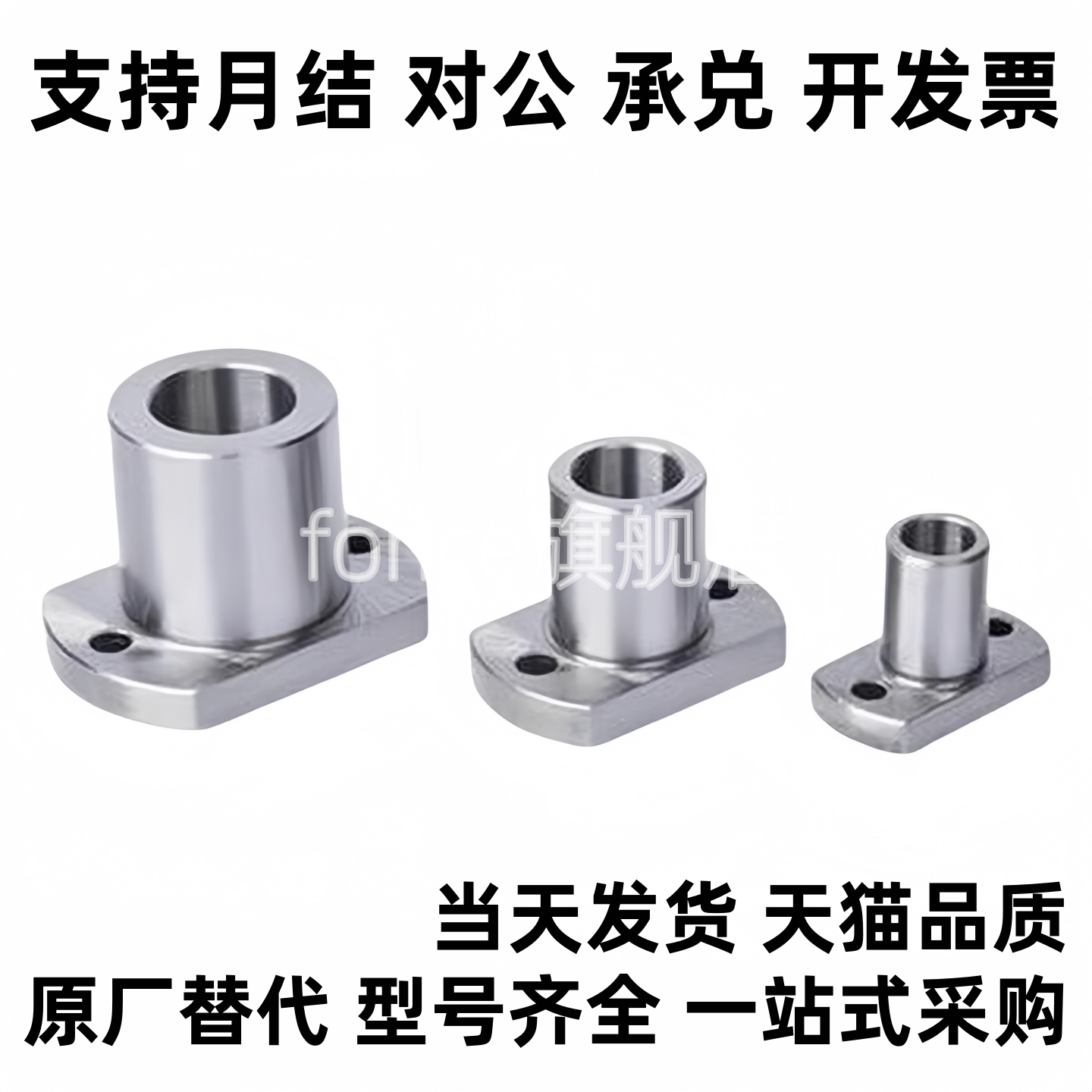 微型滚珠衬套导向轴用衬套BGHT5 6 8 10 12-20 30 40 50  现货