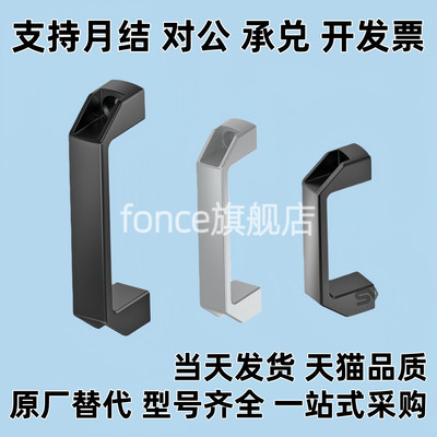 同Y方形铝合金拉手AKL17 AKK52-90/120/180型材通用门把手