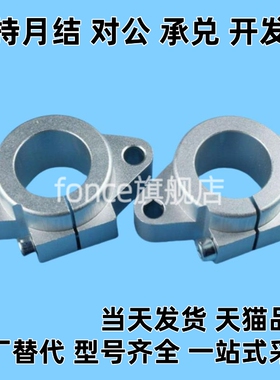 导向轴支座SHFT15 SHFT16 SHFT20 SHFT25 SHFT30 SHFT35