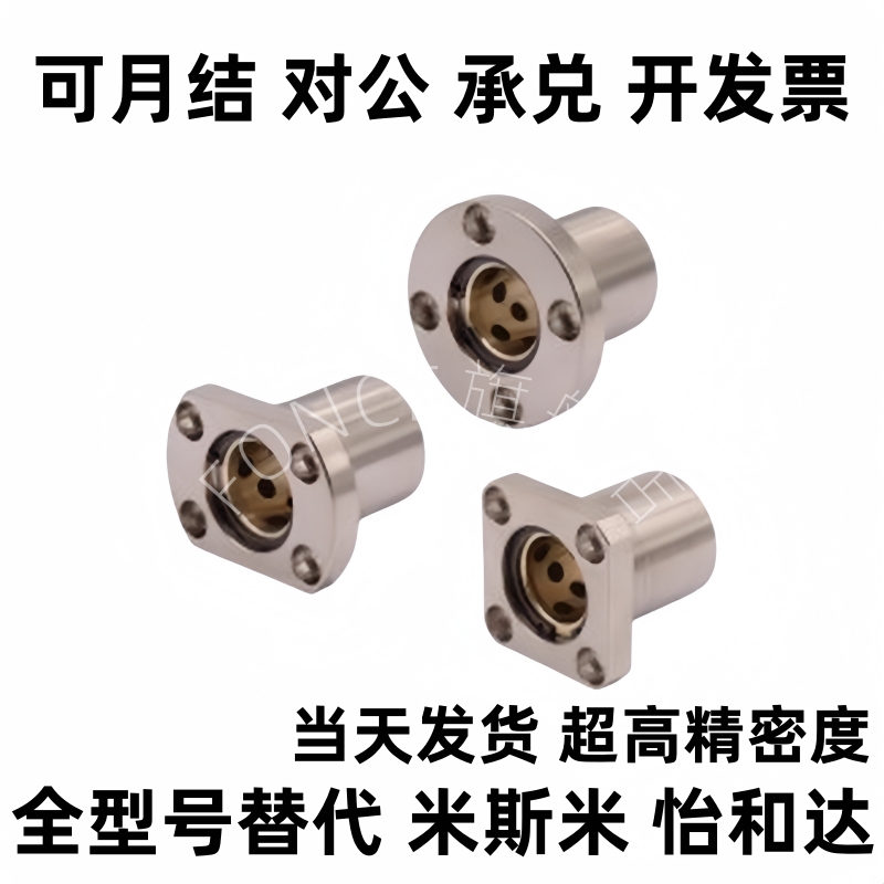 E-OFZ01/31/61-d8/d10/d12/d13/d16/d20/d25/d30无油衬套