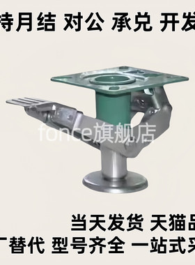 脚轮J-CTB03/CTA01-D75/WAP01地刹器FLOK100-65-125/FLOKS150/4/5