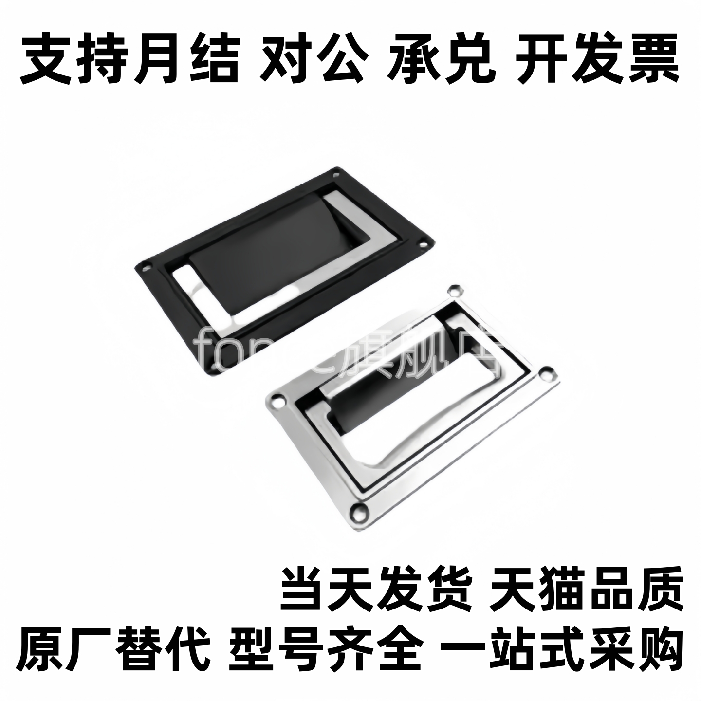 嵌入式拉手 XAC86/87-A130代PULY 可折叠嵌入式拉手UWUAFN130/200