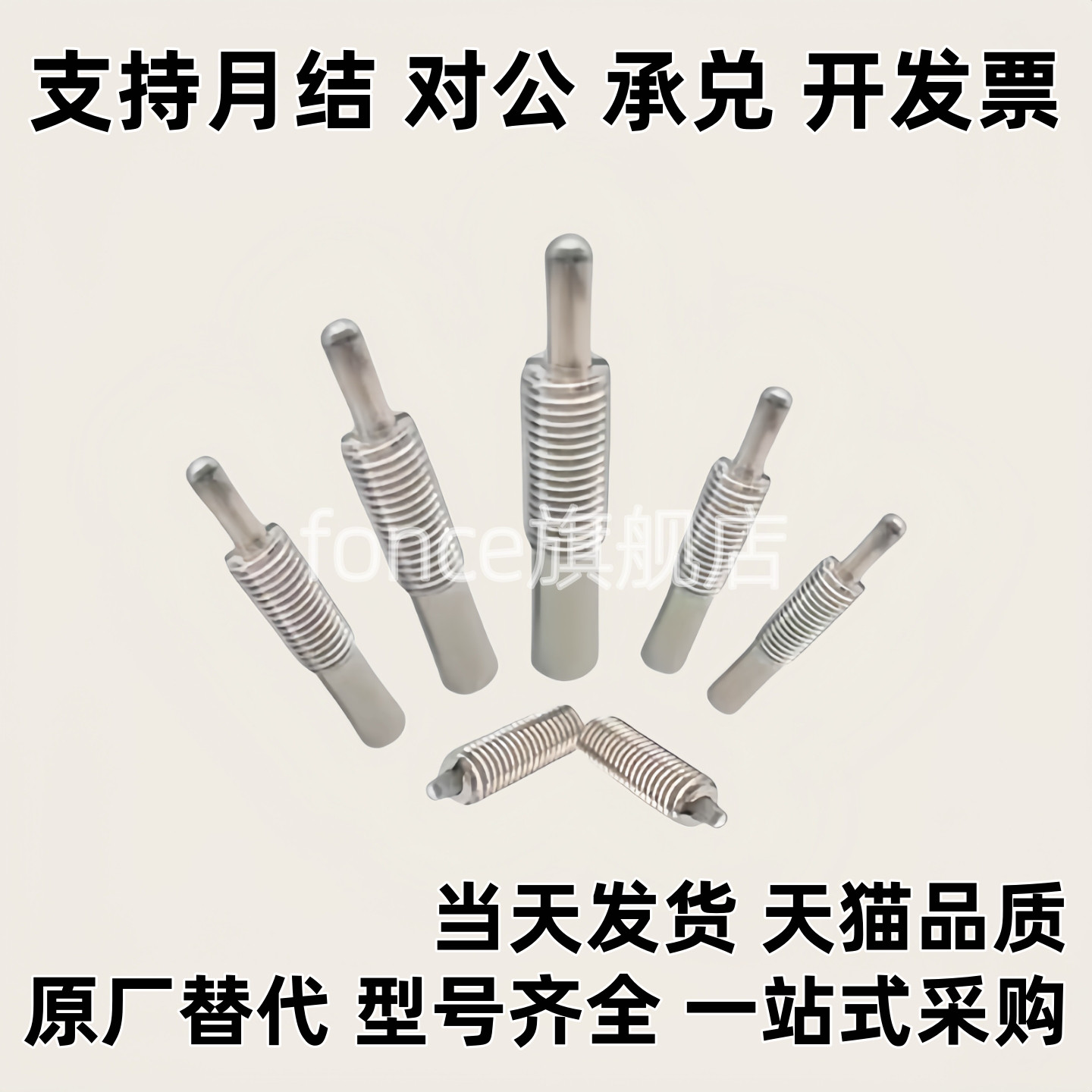 ZAP03-M10/M12/M16-H5/H10/H15/H20 不锈钢定位柱 弹簧柱塞 ZAP04