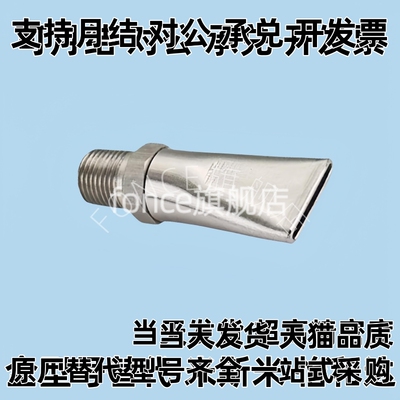 喷嘴NZAL11/22/33/AFTW20/AFTR15/AFTSP喷头扇形