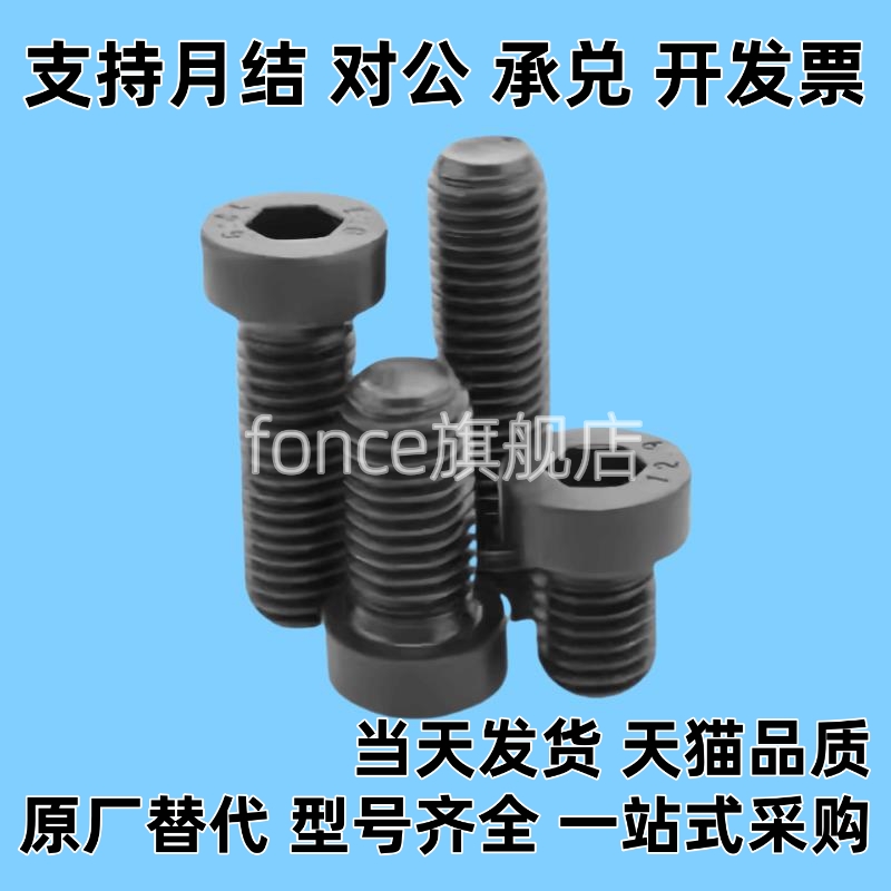 短头螺丝 低头内六角螺栓CBS3/4/5/6-10/12/16/20/25/30/35/40/45