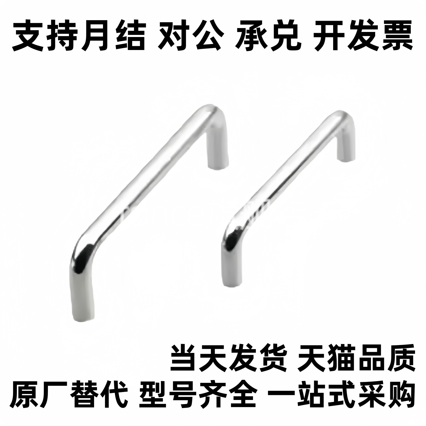 柜门把手 拉手LS511-B55 60 70 82 90 100 122 138 135 150