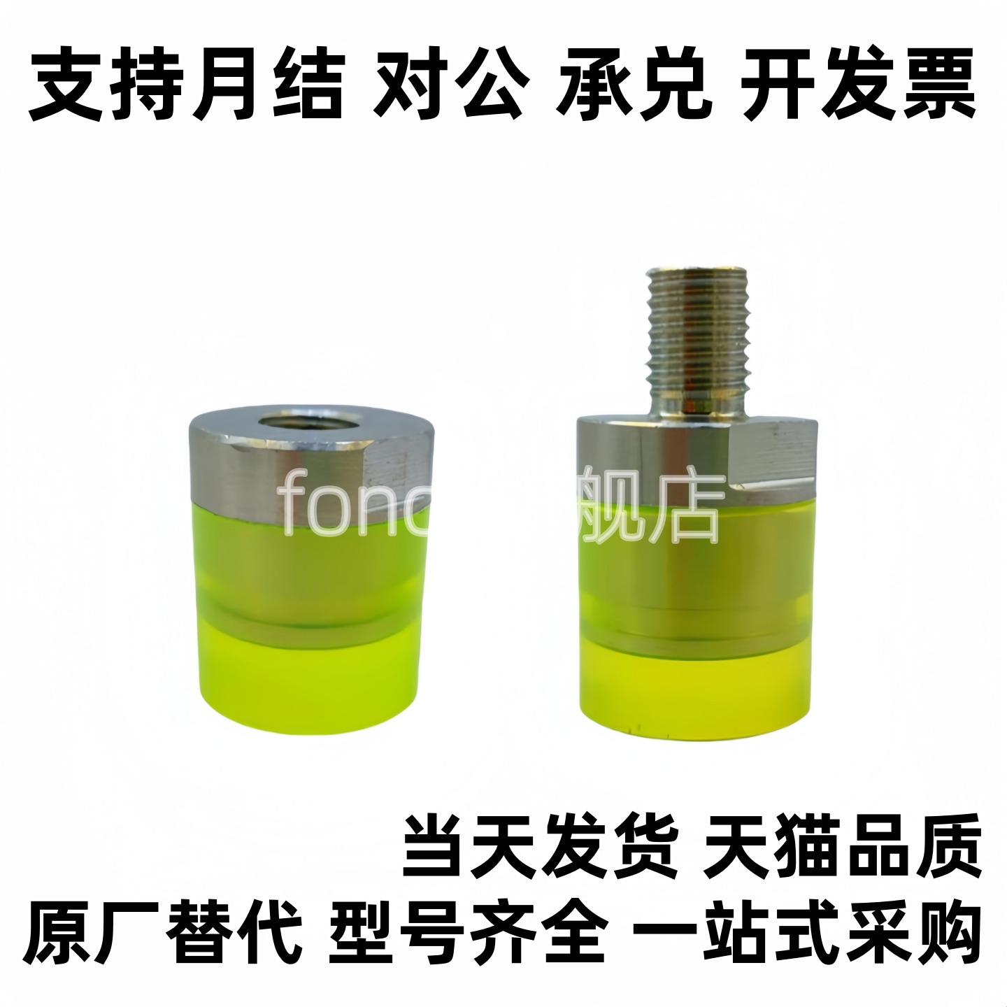 内外螺纹型M4M5-M26压块聚氨酯WIZ缓冲头URLH气缸推头软顶