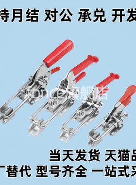 TC4-1 TC4-2 TC4-3 TC4-4 TCS4-1 TCS4-2 TCS4-3 TCS4-4 快速夹钳