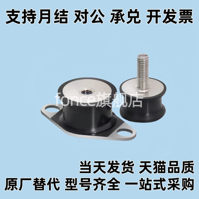 防震橡胶座 BGONP/EBGONP/DBGONP/20150/20200/25180/30180/40250