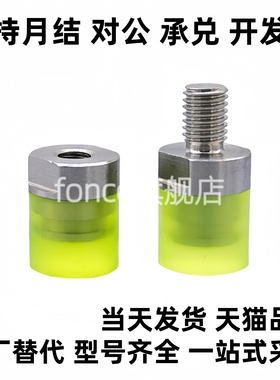 外螺纹聚氨酯压块组件 小径型 WIZ21/22/31/32-D8-D10-D12-D16