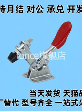 推拉式快速夹钳TCPF TCPM TCPF3 TCPF6 TCPF7 TCPM1 TCPM2